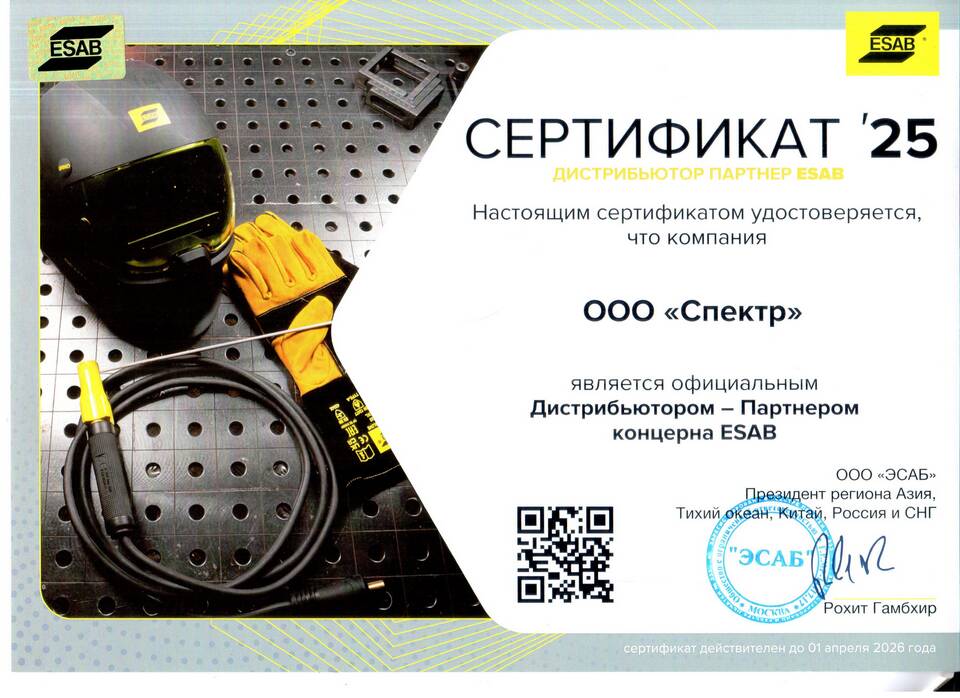 ООО