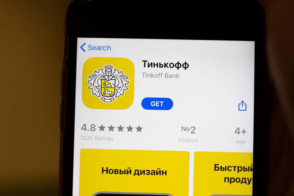 Переводы с карты Сбербанка на Тинькофф: сроки и комиссии