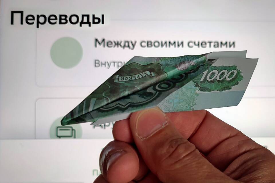 Почему банк переводит на другой