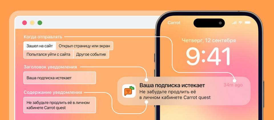 Почему не работают всплывающие уведомления