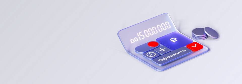 Почему Тинькофф не дает кредит наличными