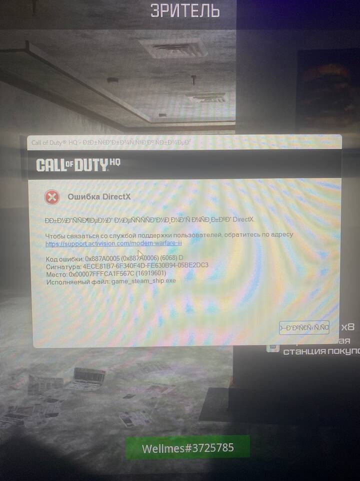 Почему вылетает Call of Duty Mobile