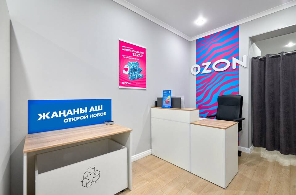 Почему закрываются пункты выдачи Ozon