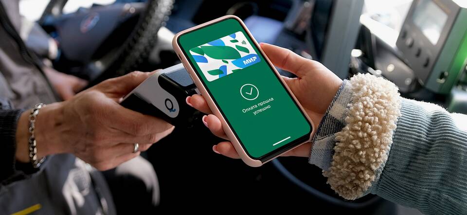 Smart Global: что это за платеж в Тинькофф