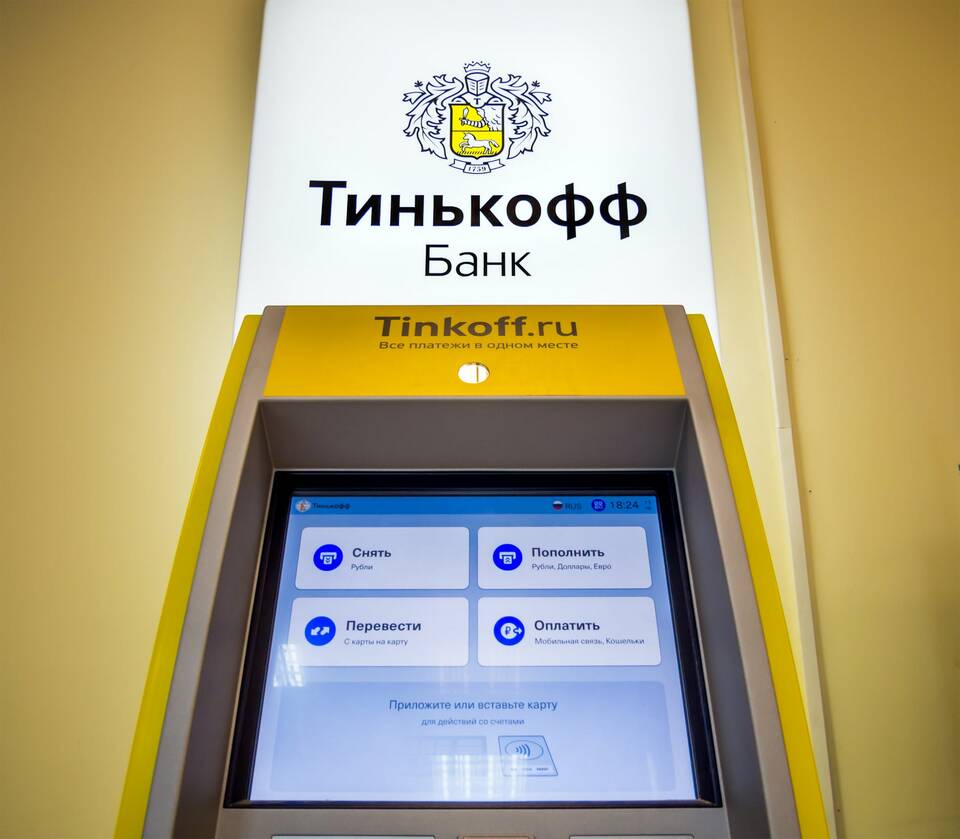 Совместный счет в Тинькофф Банке