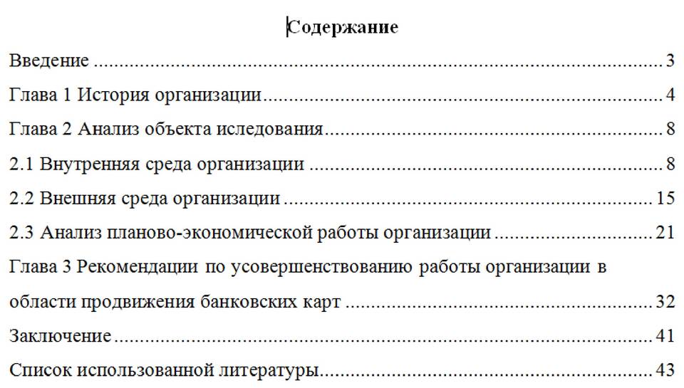 Сравнительный анализ Сбера и ПСБ