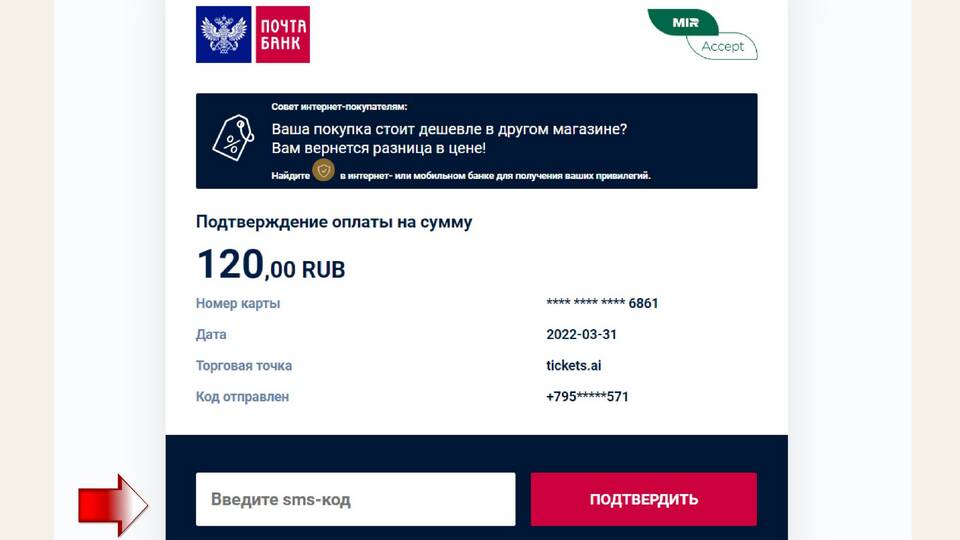 Сроки оформления Пушкинской карты через Госуслуги