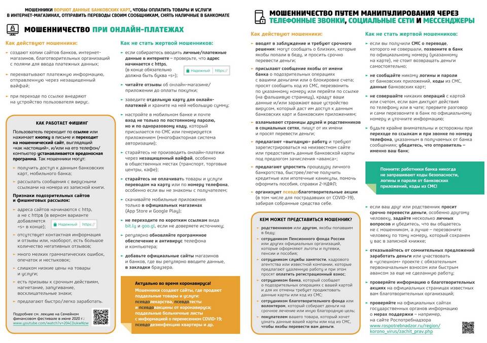 Товар как платежное средство: ответ на сканворд (6 букв)