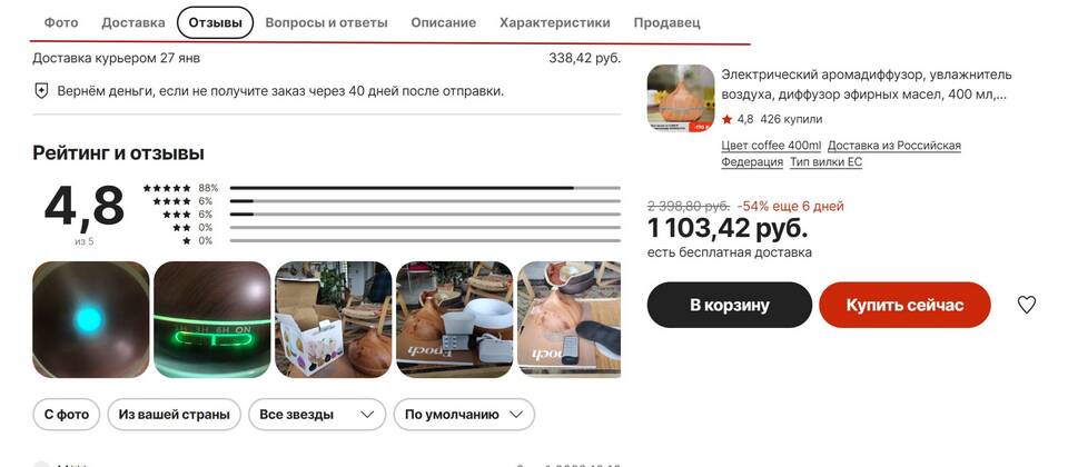 Товар с Алиэкспресс не доставлен: что делать