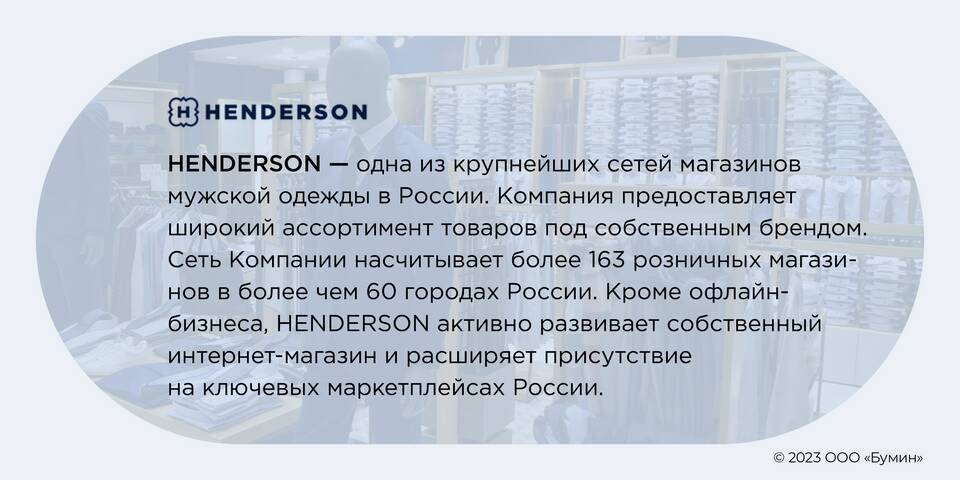 В чем смысл акций компаний