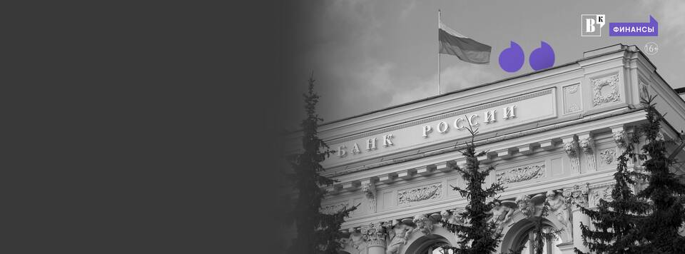 Вклады: что делать сейчас в текущей экономической ситуации