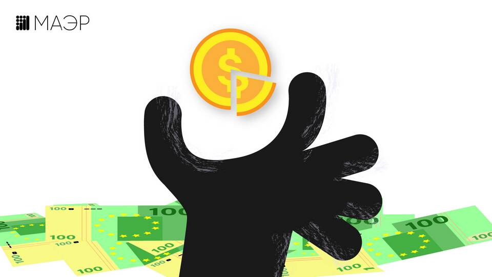 За что возвращают налог 13%