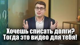 АБС блокировка (арест): что это такое в ТехноПоинт