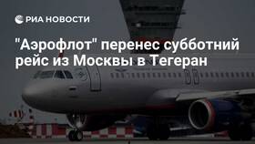 Аэрофлот перенес рейс: что делать пассажиру в ТехноПоинт