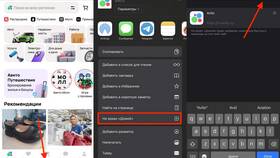 Авито не открывается на телефоне: что делать в ТехноПоинт