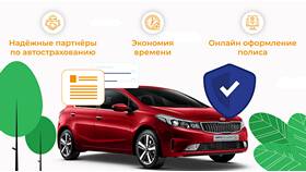 Что необходимо для оформления полиса ОСАГО в ТехноПоинт