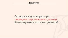 Что означает формулировка 
