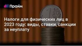 Что подлежит обложению налогом: объекты налогообложения в ТехноПоинт