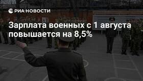Что с зарплатами военнослужащих в ТехноПоинт