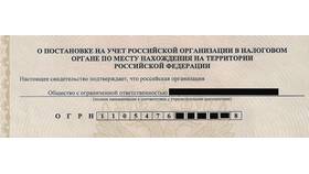 Что такое назначение реквизитов в ТехноПоинт