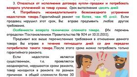 Что такое товар в праве в ТехноПоинт
