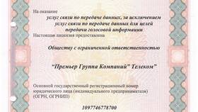 Что за услуга 