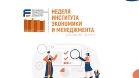 Что значит кредитная политика банка в ТехноПоинт
