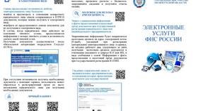 Что значит решение о взыскании в ТехноПоинт