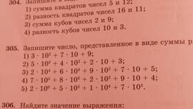 Что значит
