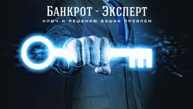 Если человек не платит кредит: что будет в ТехноПоинт