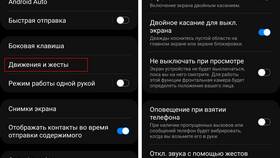 Как активировать карту 