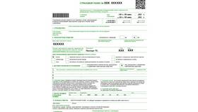 Как добавить новый полис ОСАГО в Госуслуги в ТехноПоинт