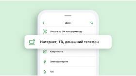 Как добавить платежи в Сбербанк Онлайн в ТехноПоинт