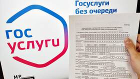 Как изменить место жительства в личном кабинете Госуслуг в ТехноПоинт