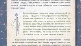 Как люди покупают акции: полное руководство в ТехноПоинт