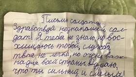 Как начать письмо-ответ в ТехноПоинт