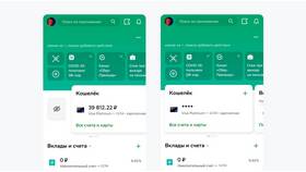 Как найти и использовать реквизиты в Сбербанк Онлайн в ТехноПоинт