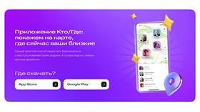 Как найти информацию по номеру МТС в ТехноПоинт