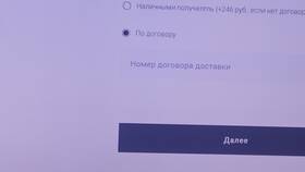 Как найти посылку СДЭК без трек-номера в ТехноПоинт