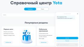 Как найти телефон по номеру Йота в ТехноПоинт