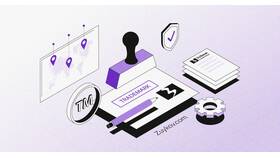 Как называется Роспатент: официальное наименование в ТехноПоинт