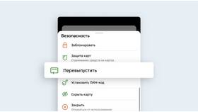 Как оформить карту Сбербанка через интернет в ТехноПоинт