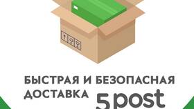 Как оформить самовывоз в Пятерочке в ТехноПоинт