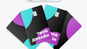 Как оформить вертикальную карту Сбербанка в ТехноПоинт