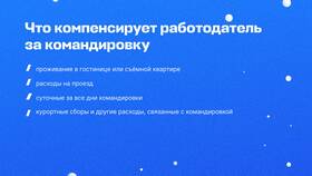 Как оплачивать жилье: полное руководство в ТехноПоинт