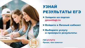 Как оплатить экзамен: пошаговая инструкция в ТехноПоинт