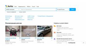 Как отказаться от заказа на Авито в ТехноПоинт