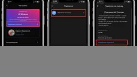 Как отключить подписку VK Plus в ТехноПоинт