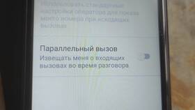 Как отключить запрет номера в ТехноПоинт