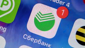 Как открыть Госуслуги через Сбербанк в ТехноПоинт